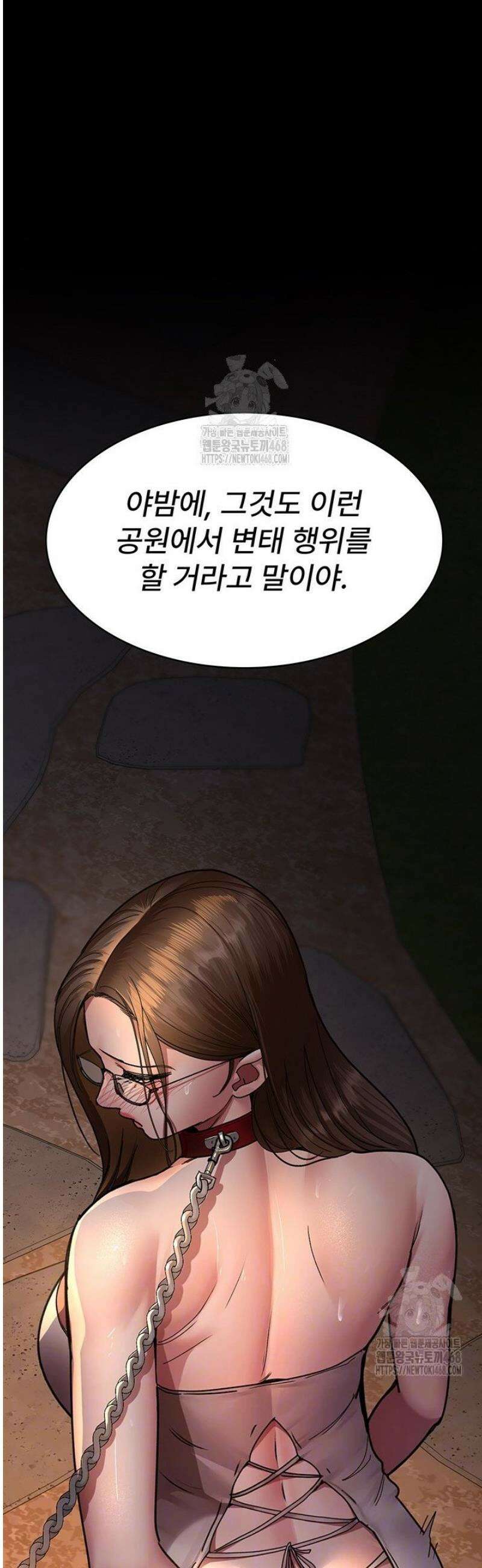 야간병원 106화 10