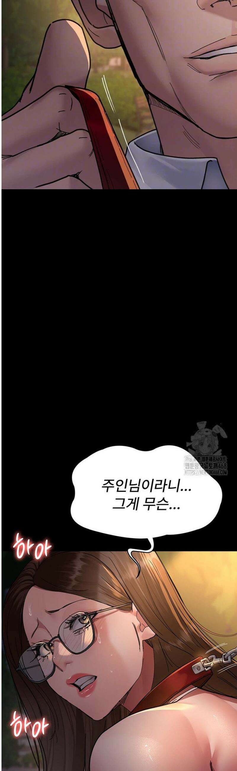 야간병원 106화 13