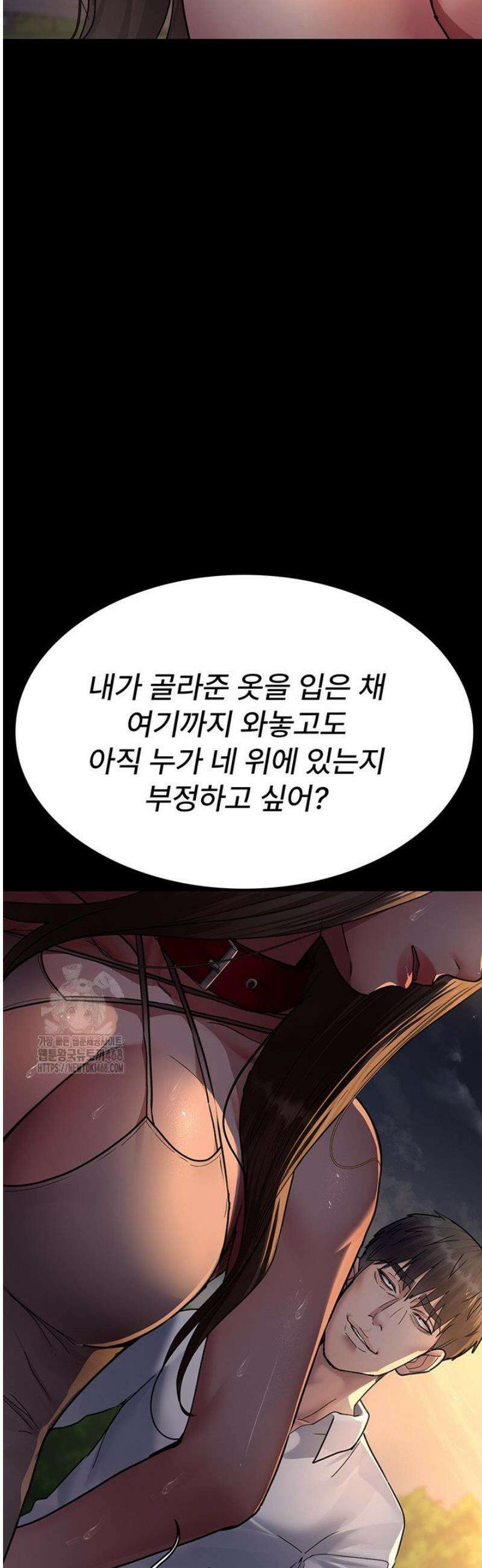 야간병원 106화 14