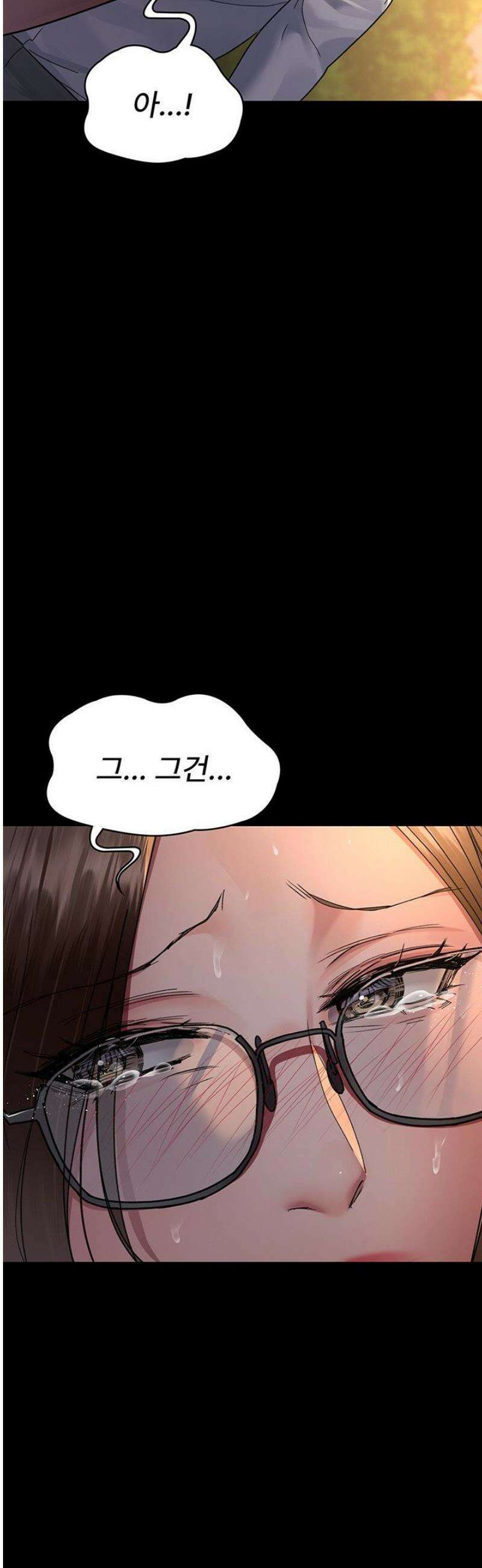 야간병원 106화 15