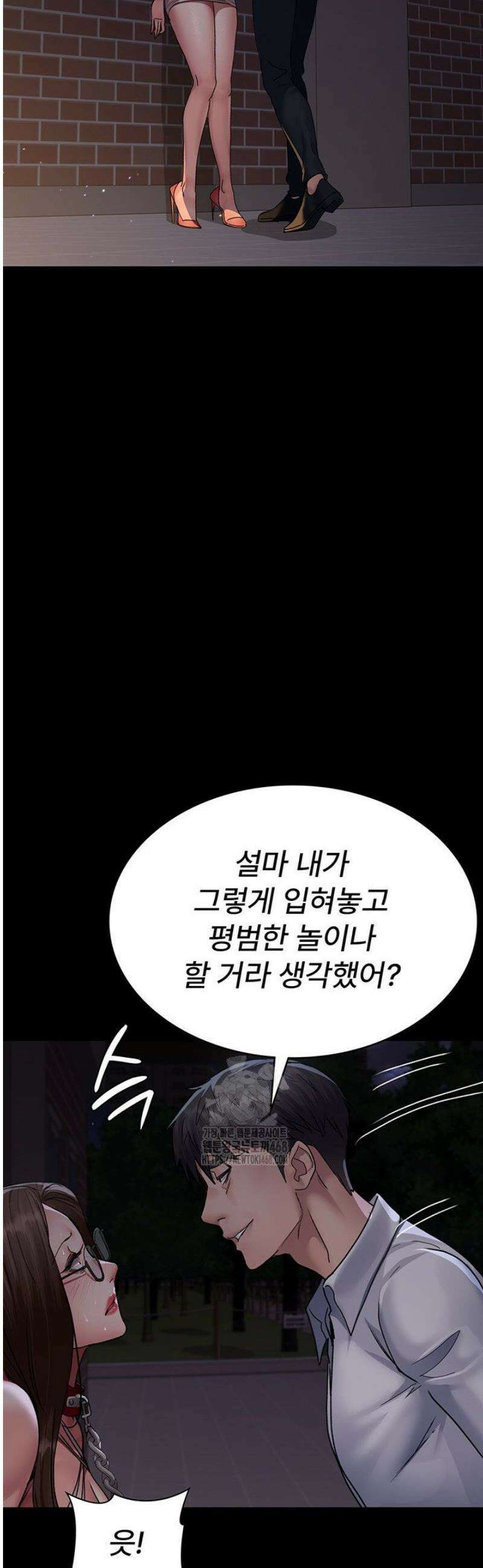 야간병원 106화 20