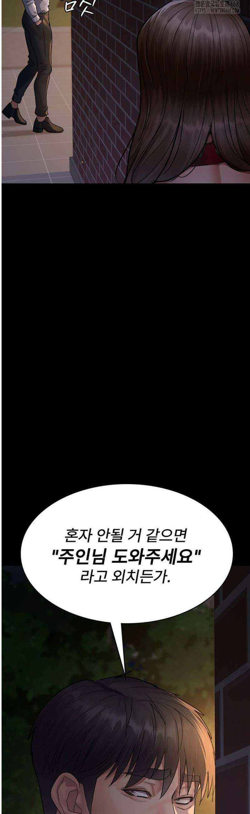 야간병원 106화 25