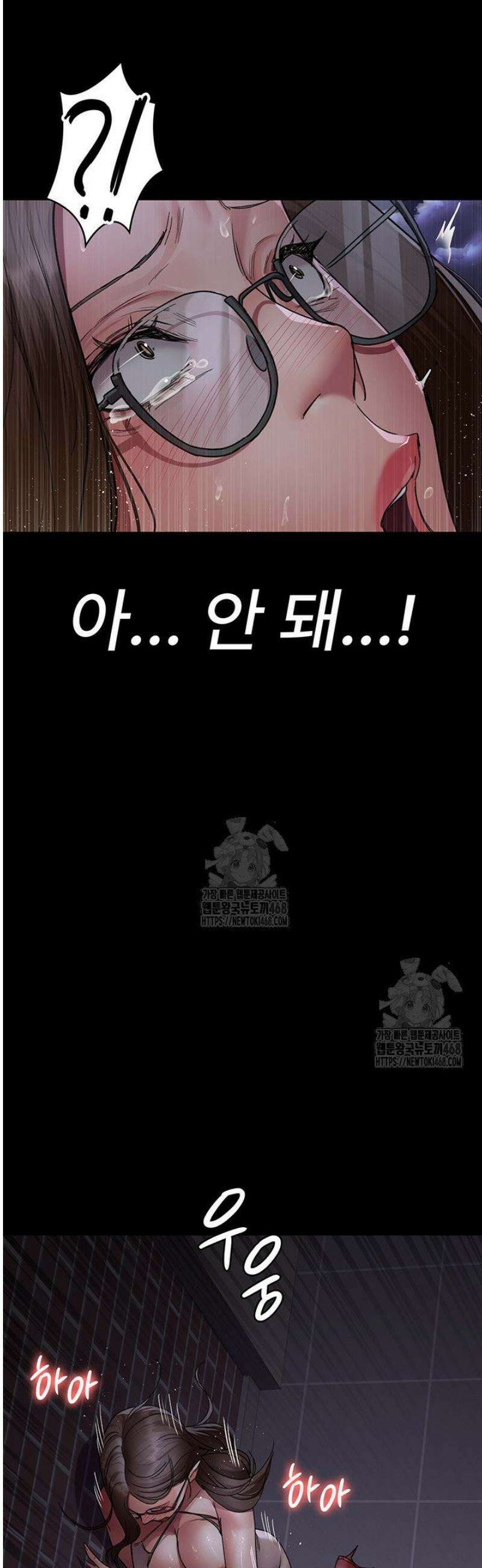 야간병원 106화 28
