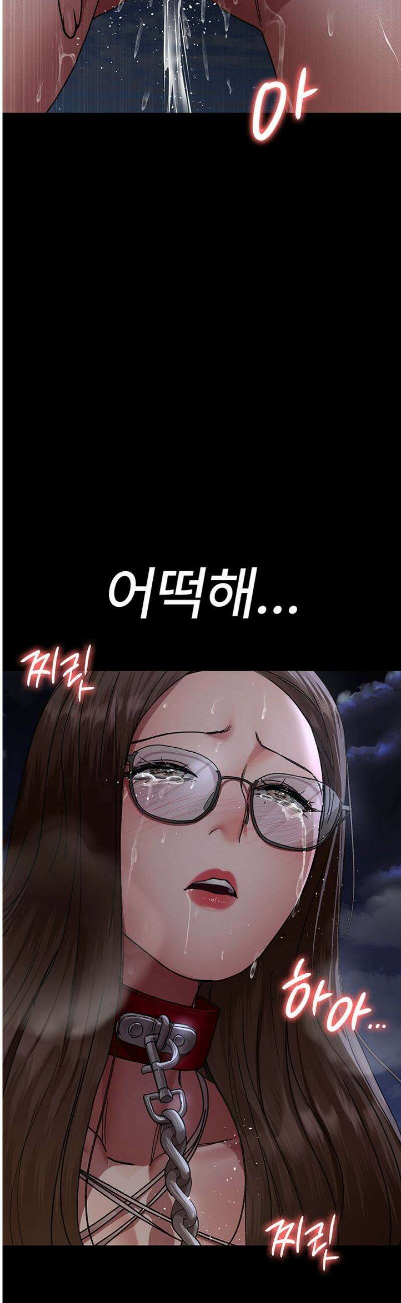 야간병원 106화 34