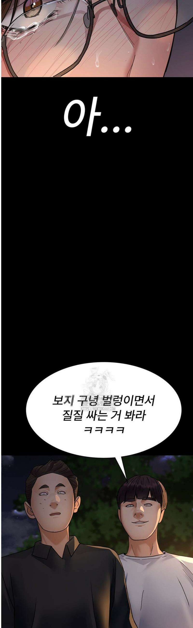 야간병원 106화 38