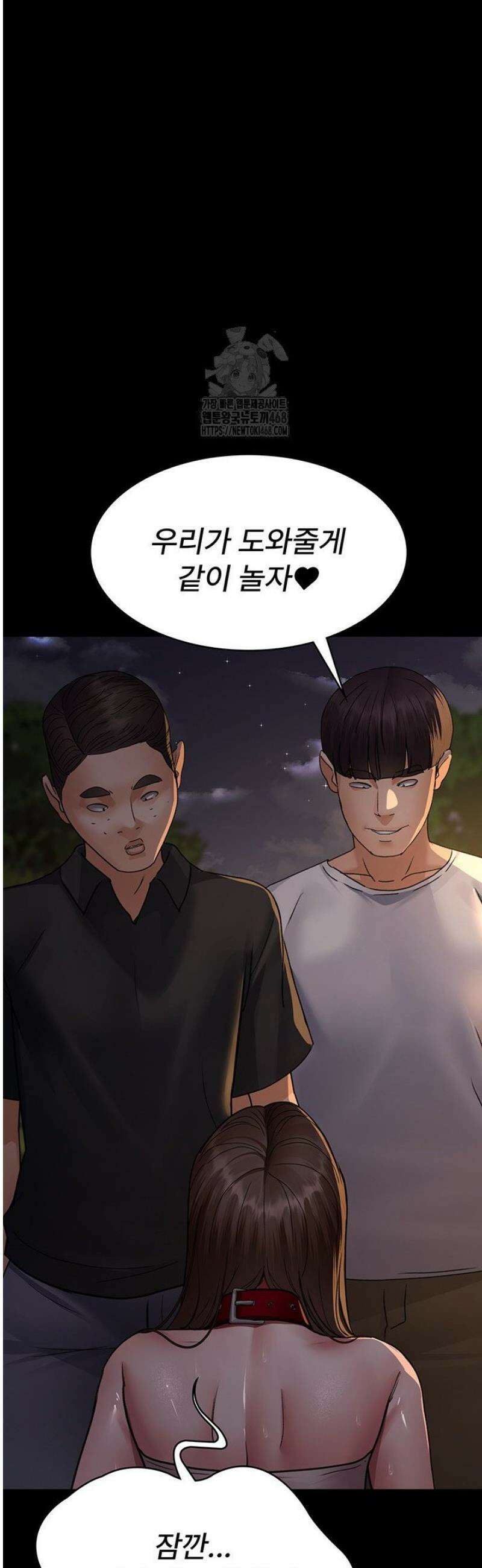 야간병원 106화 41