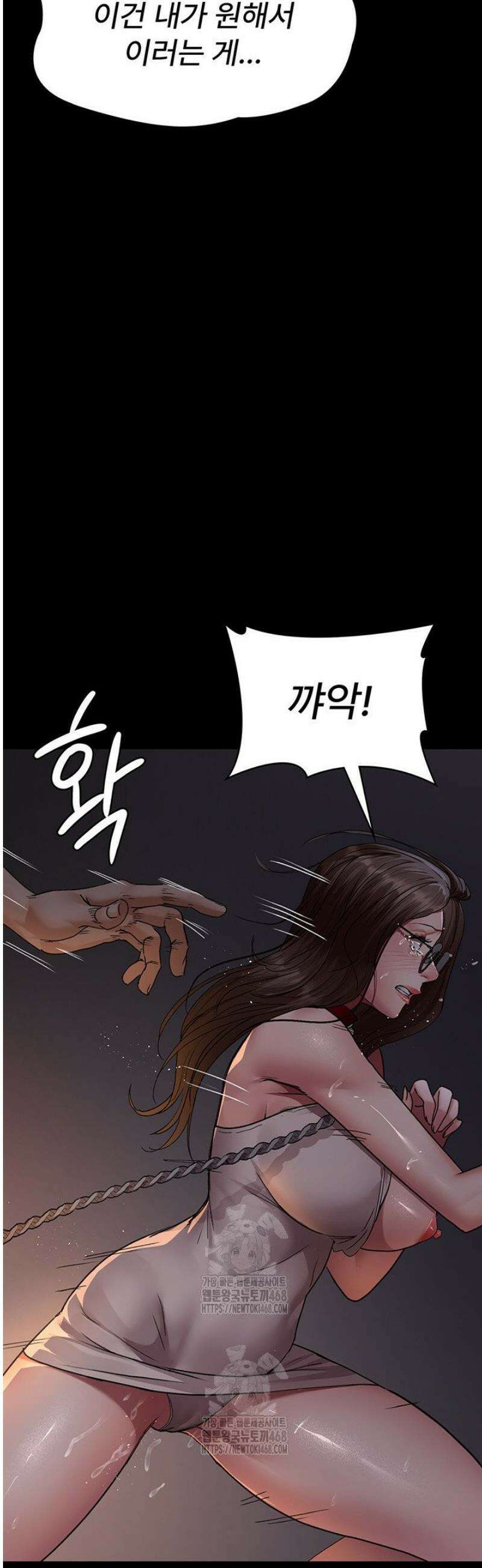 야간병원 106화 42