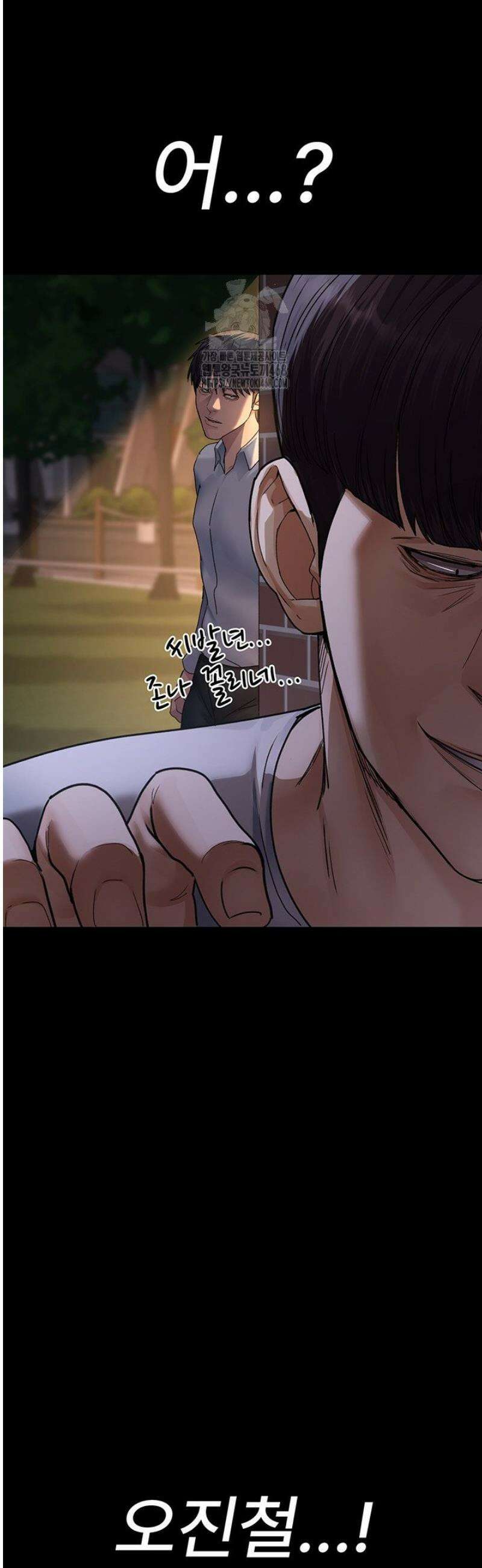 야간병원 106화 47