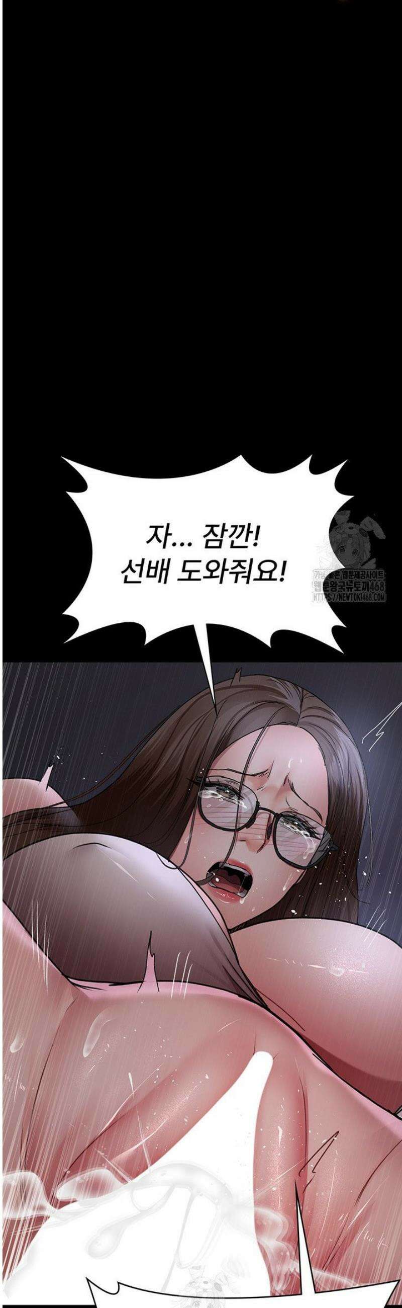 야간병원 106화 52