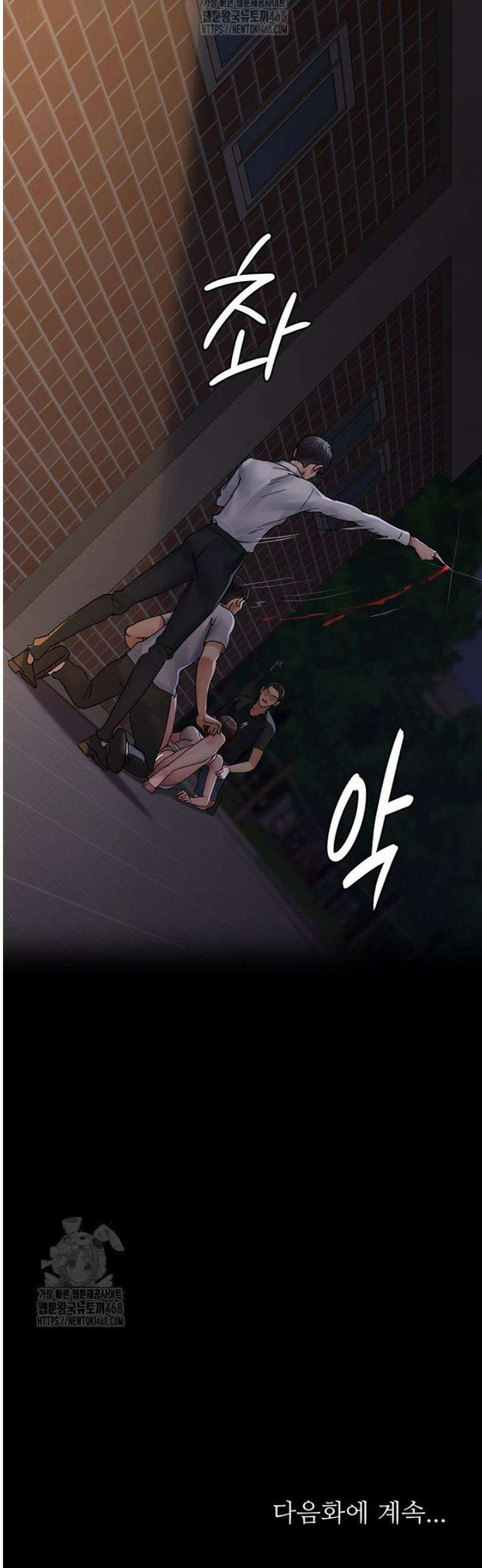 야간병원 106화 63