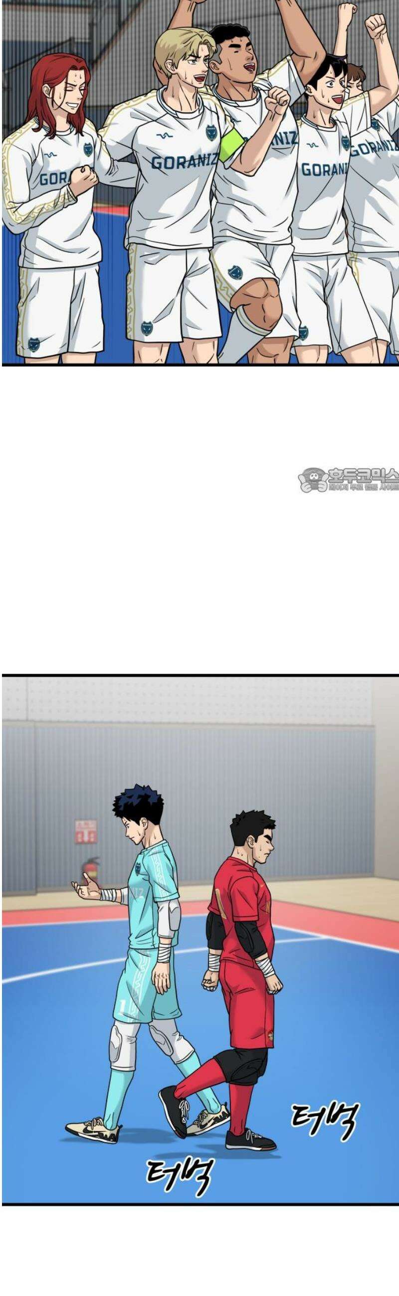 골레이로 56화 - 악몽에 시달리게 할 시간(완) 11