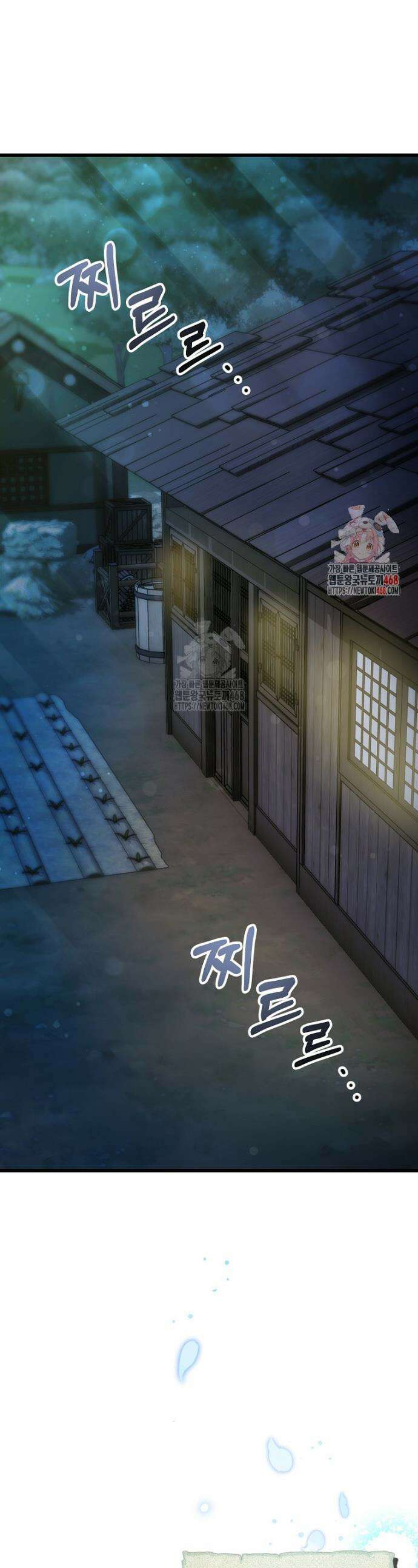 련주부인: 내가 죽인 악당 남편이 돌아왔다 [19세 완전판] 3화 1