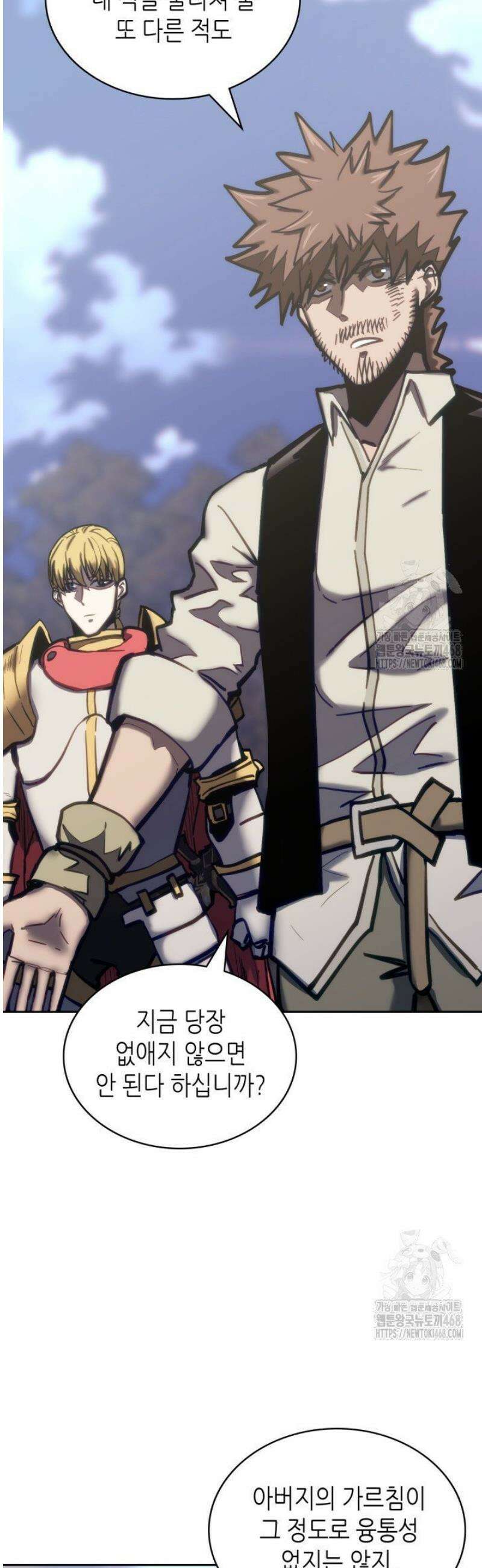 이차원 용병 시즌7 18화 7