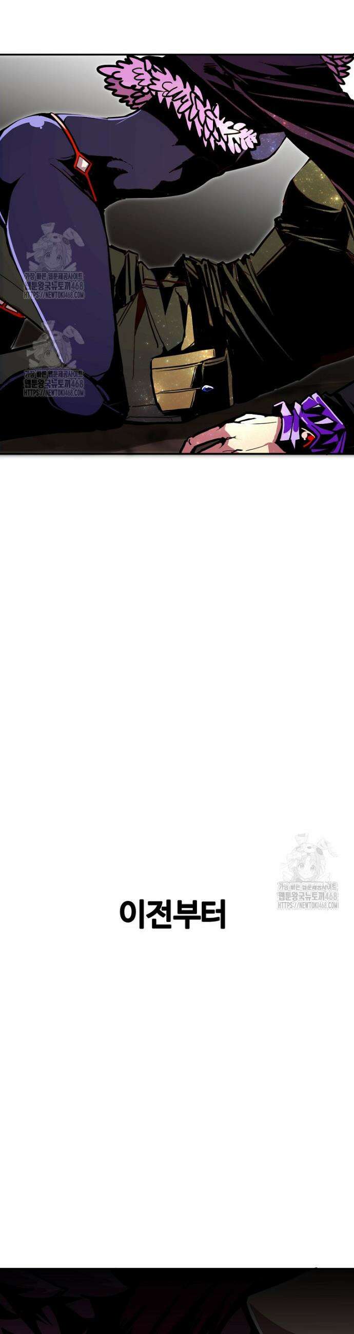 쥐뿔도 없는 회귀 88화 5