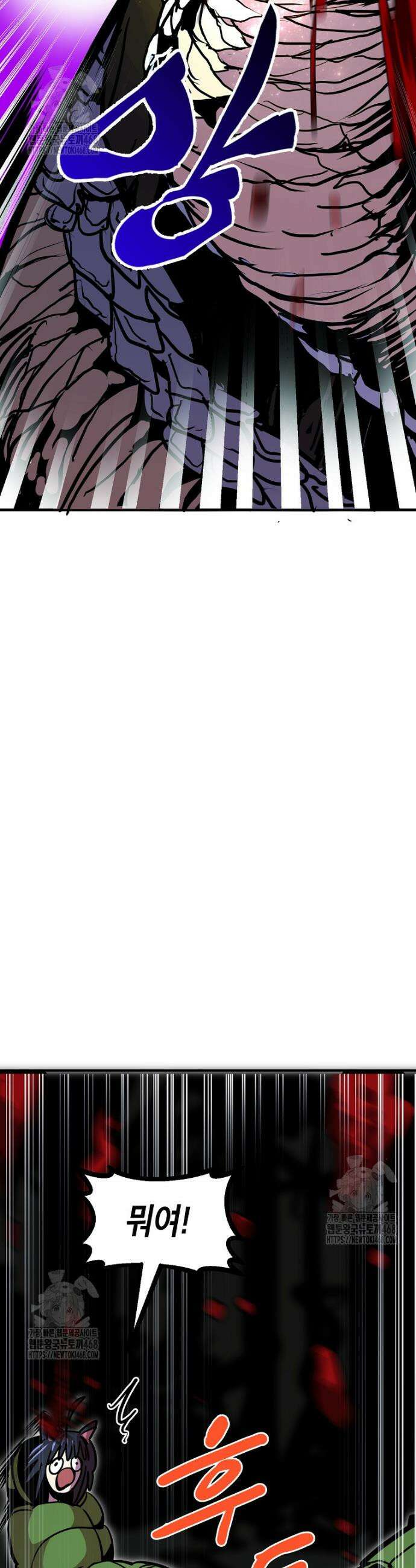 쥐뿔도 없는 회귀 88화 39