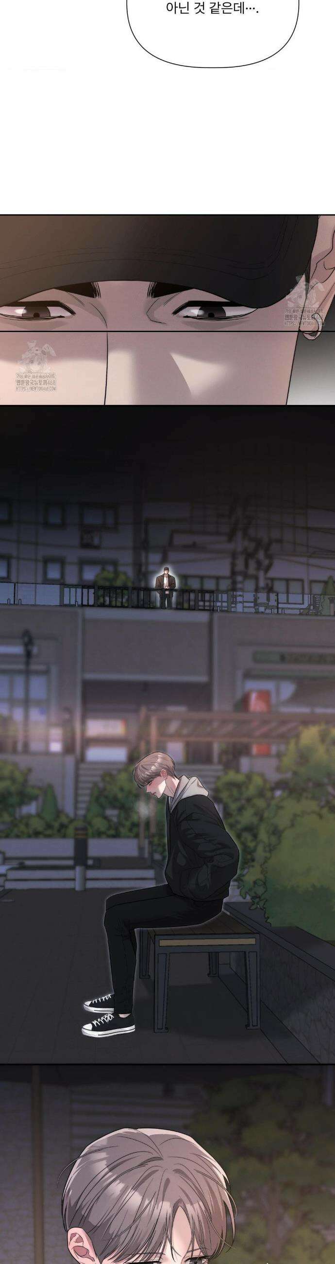 피부의 온도 32화 8