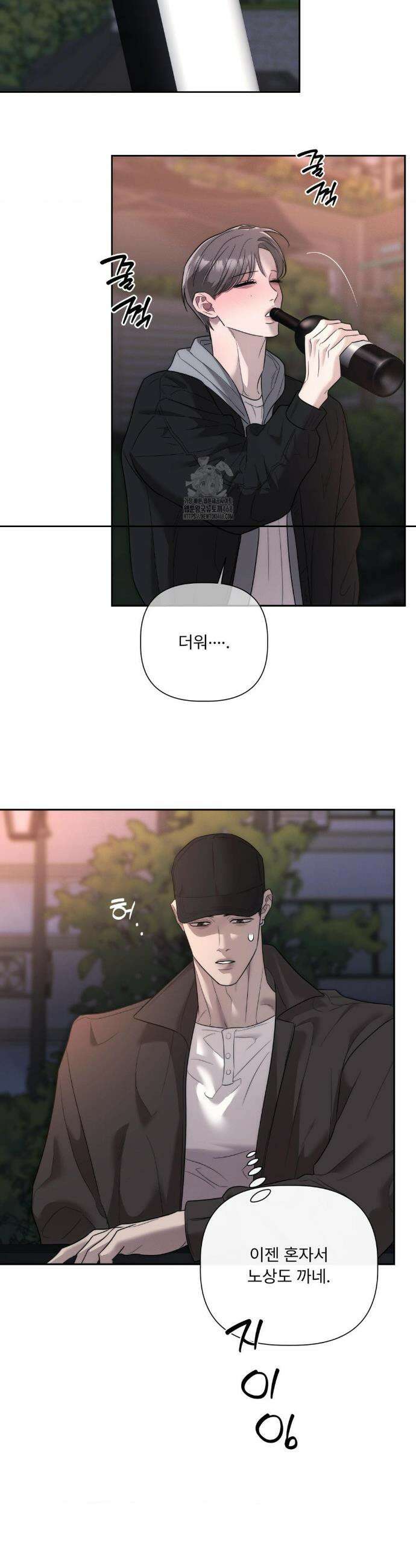 피부의 온도 32화 10
