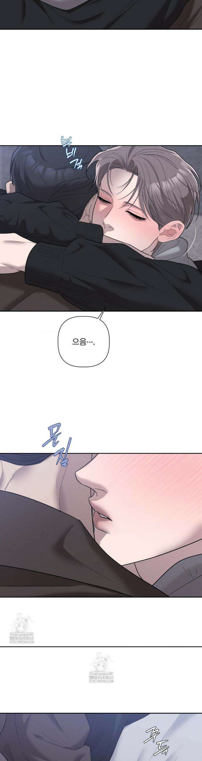 피부의 온도 32화 24