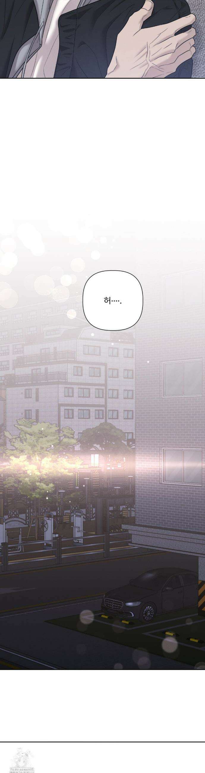 피부의 온도 32화 27