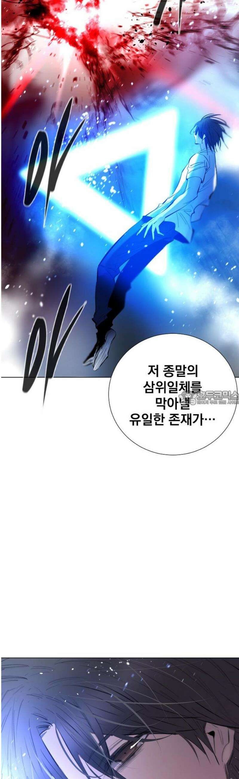 백년게임 2부 - 백년대전 180화 13