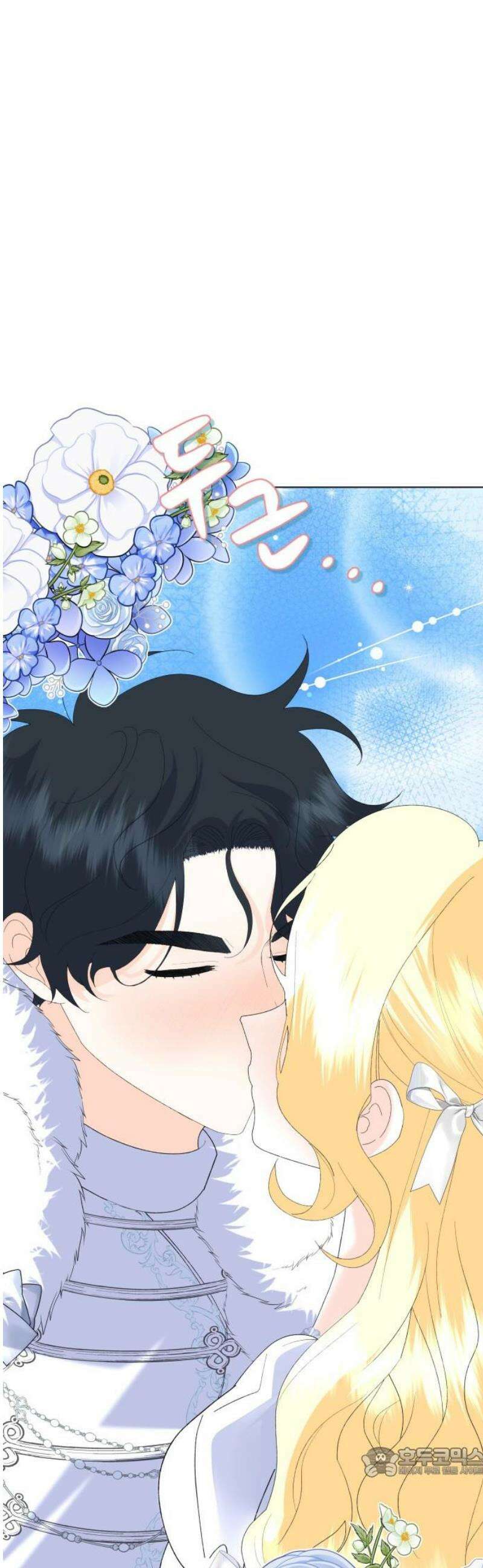 야수라는 공작에게 시집왔는데 89화 19