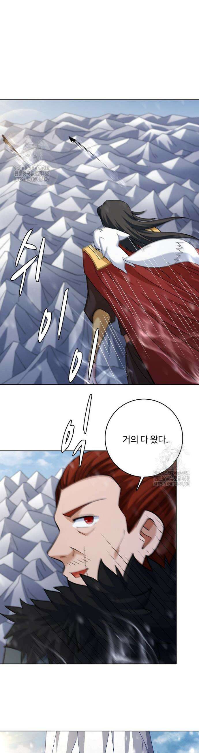 절세무신 584화 15