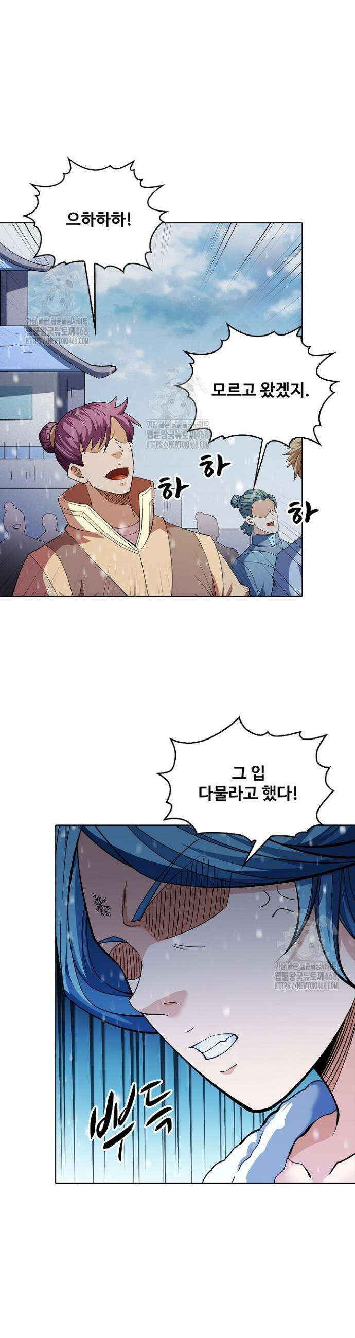 절세무신 584화 23