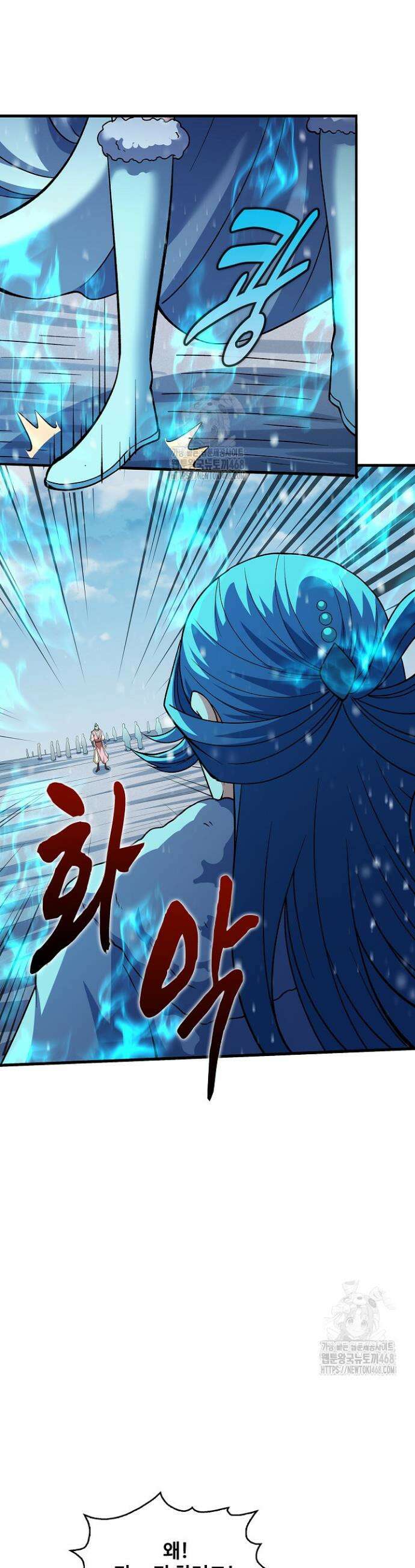 절세무신 584화 24