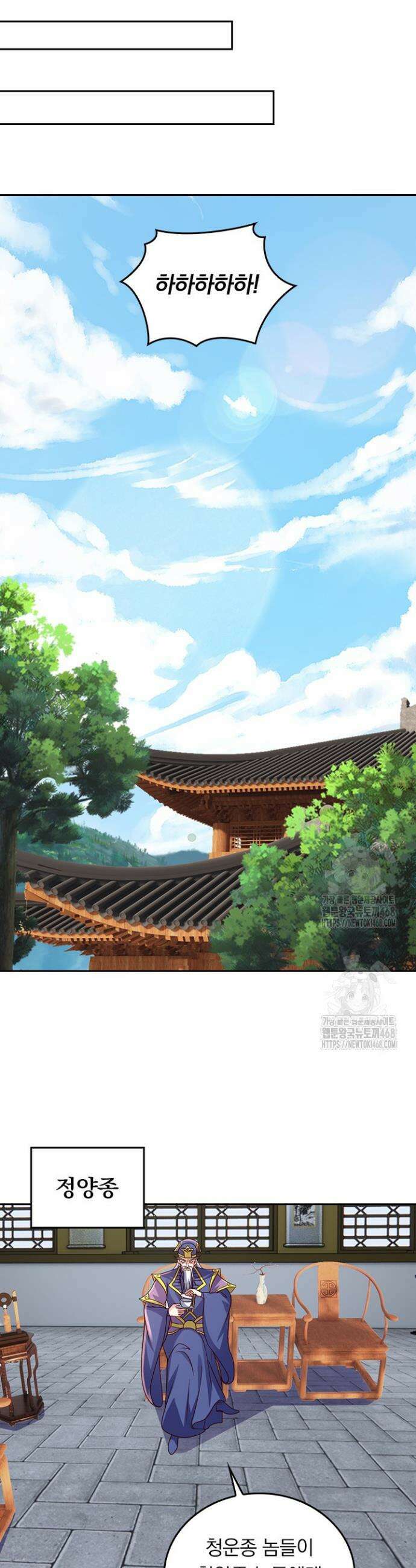 선무제존 510화 17