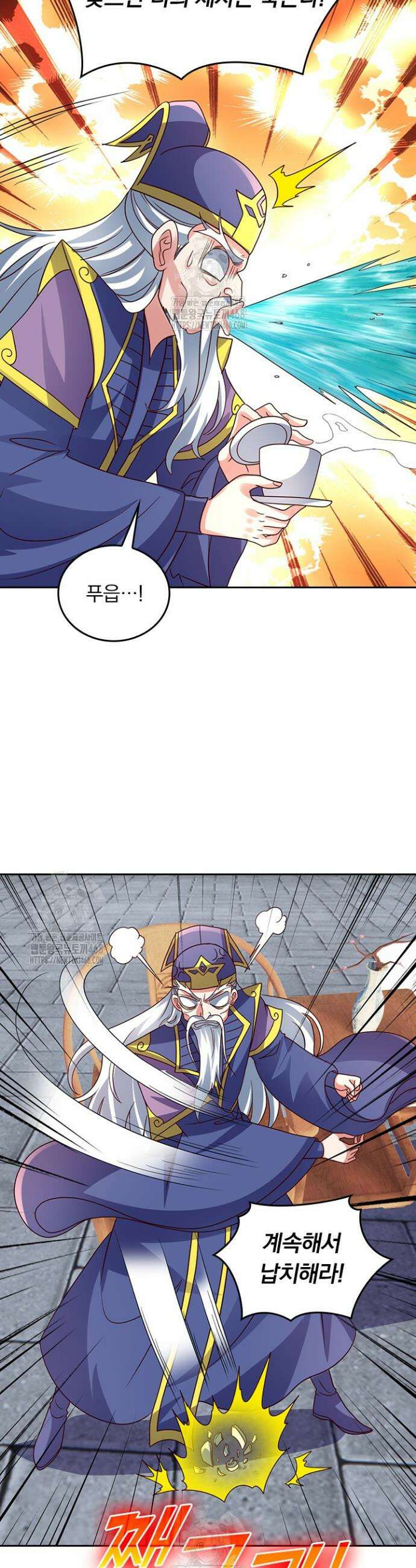 선무제존 510화 19