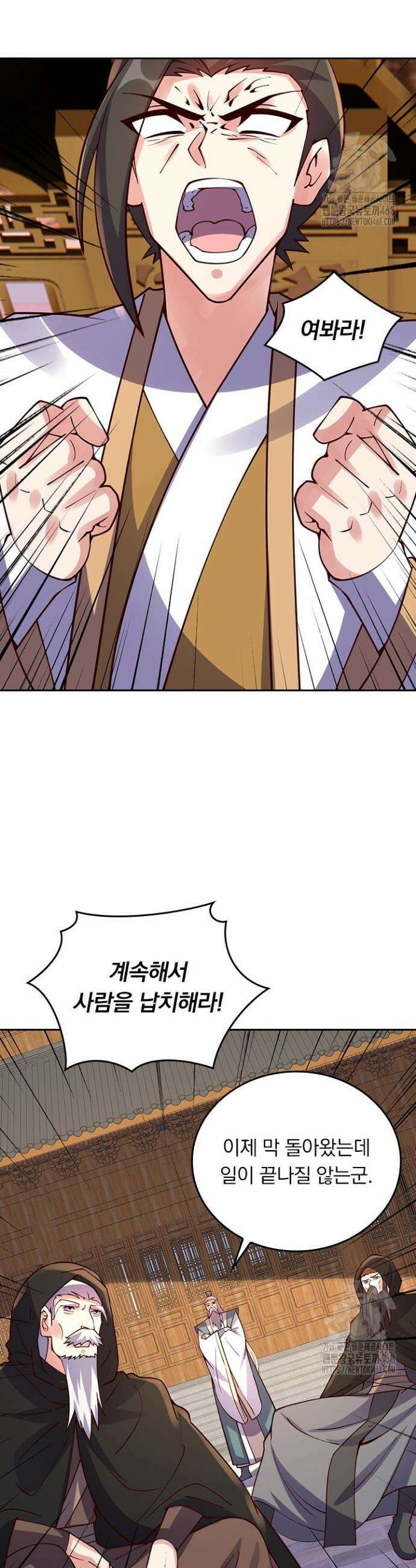 선무제존 510화 24