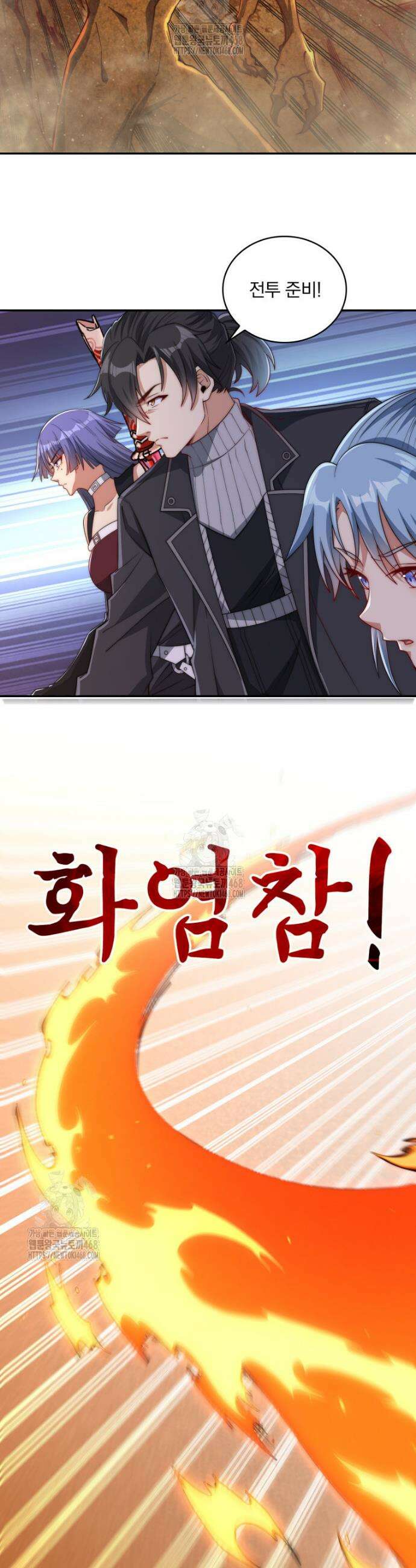 회귀 보상은 최강 무도 시스템 37화 6