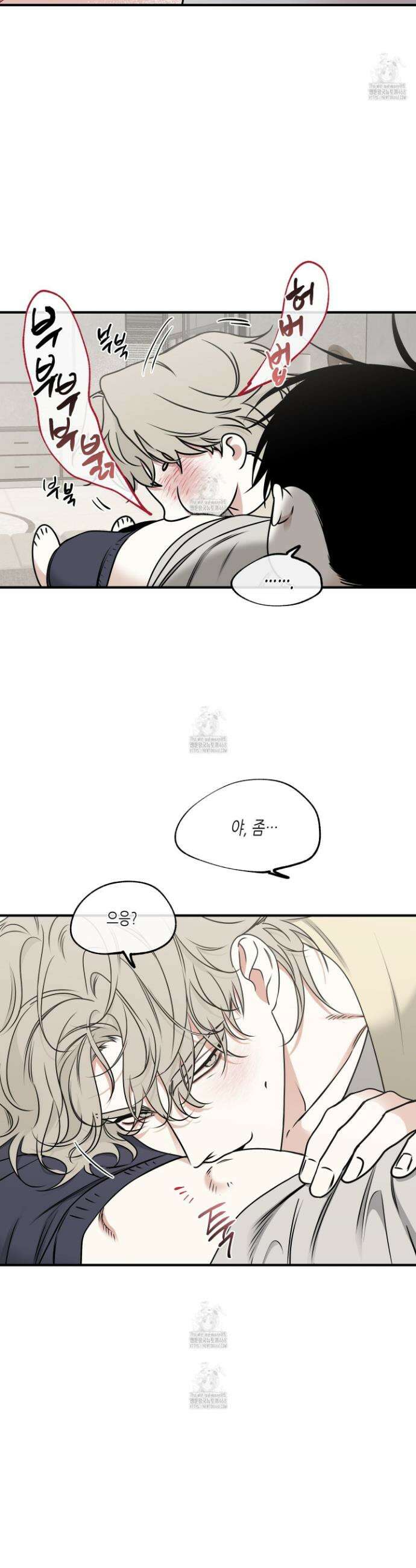 물가의 밤 104화 2