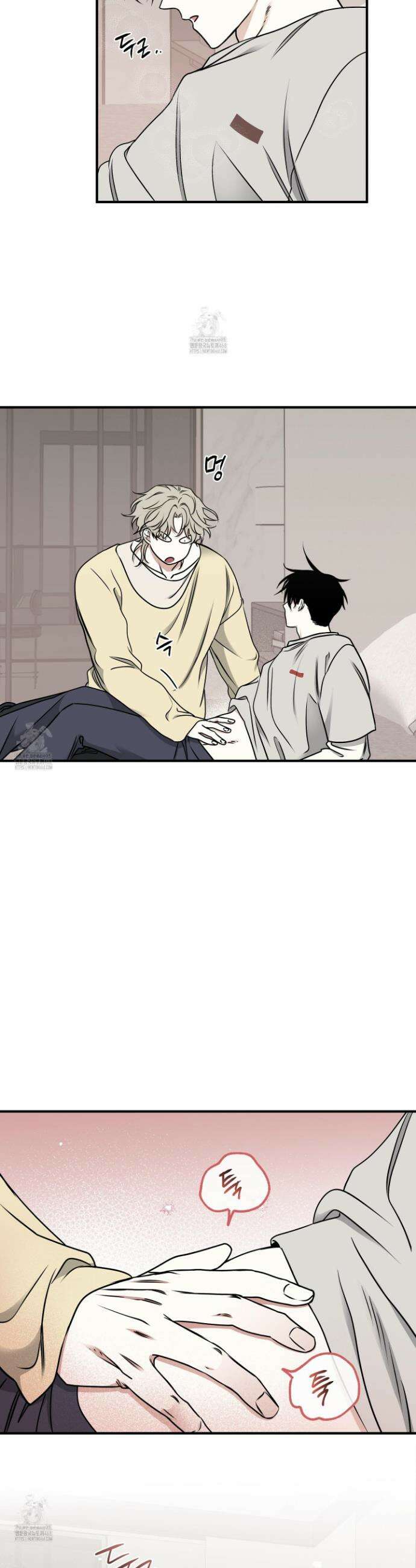물가의 밤 104화 4