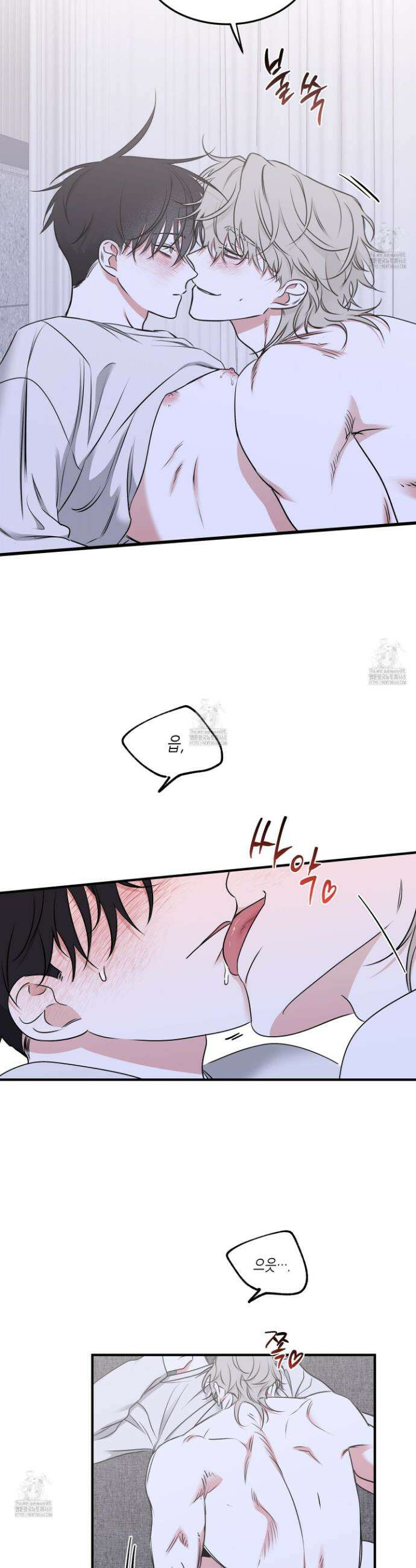 물가의 밤 104화 21