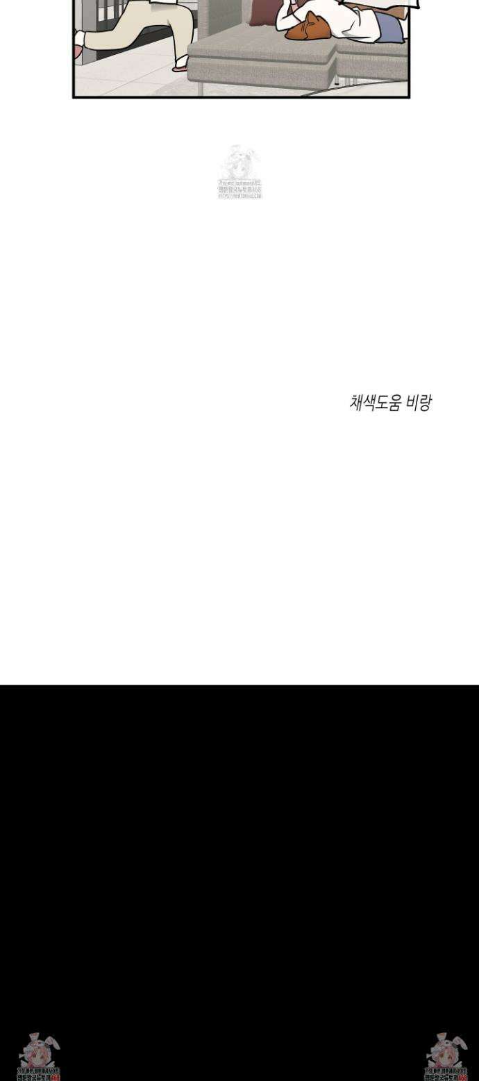물가의 밤 104화 28