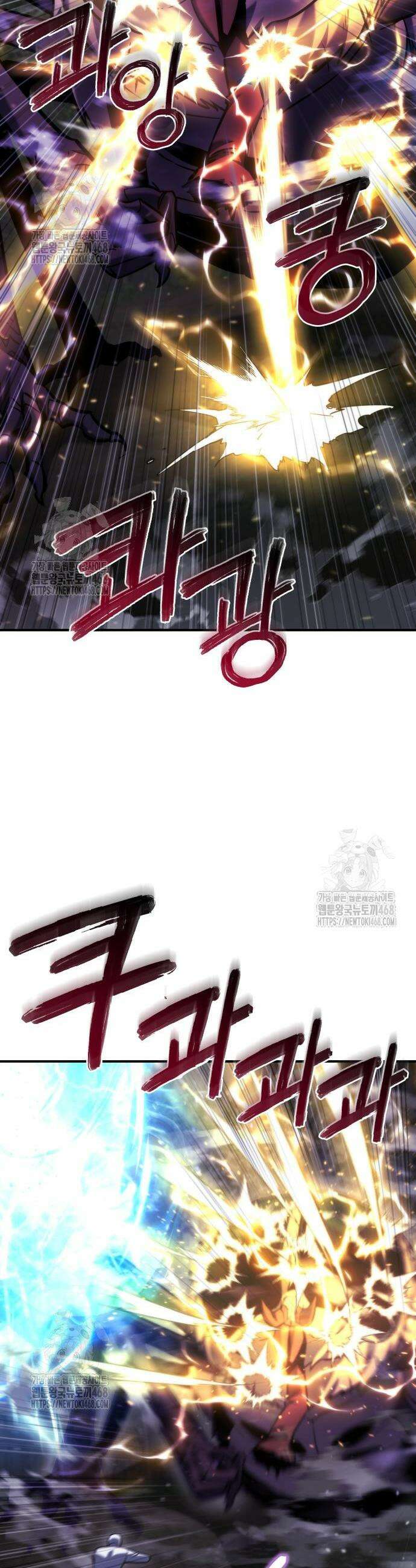 아포칼립스에 물류센터를 숨김 45화 29