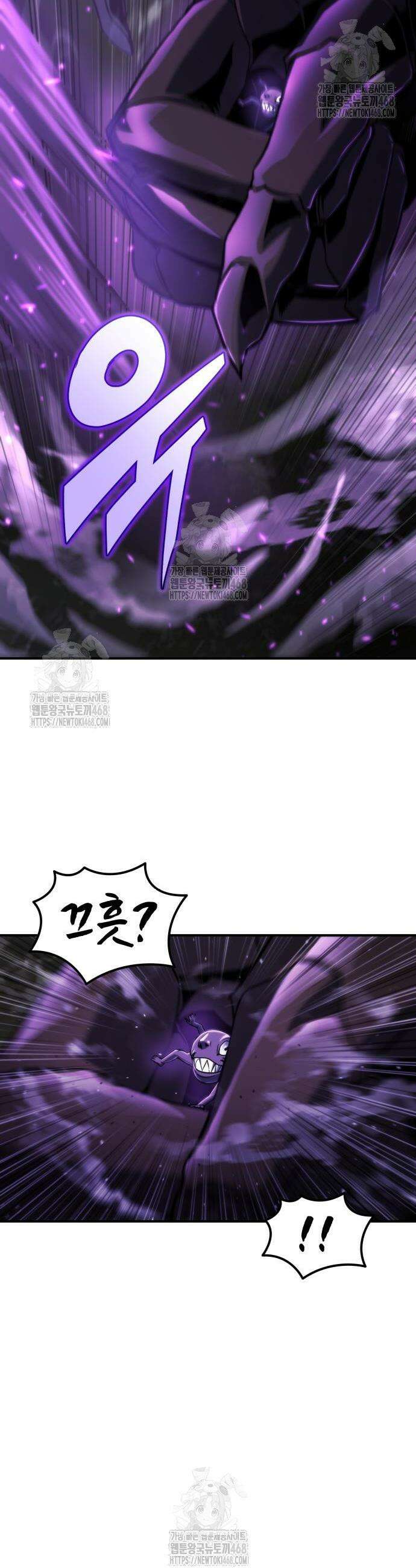 아포칼립스에 물류센터를 숨김 45화 45