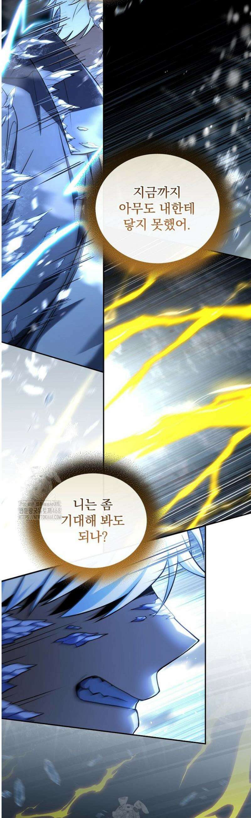 얼어붙은 플레이어의 귀환 171화 2