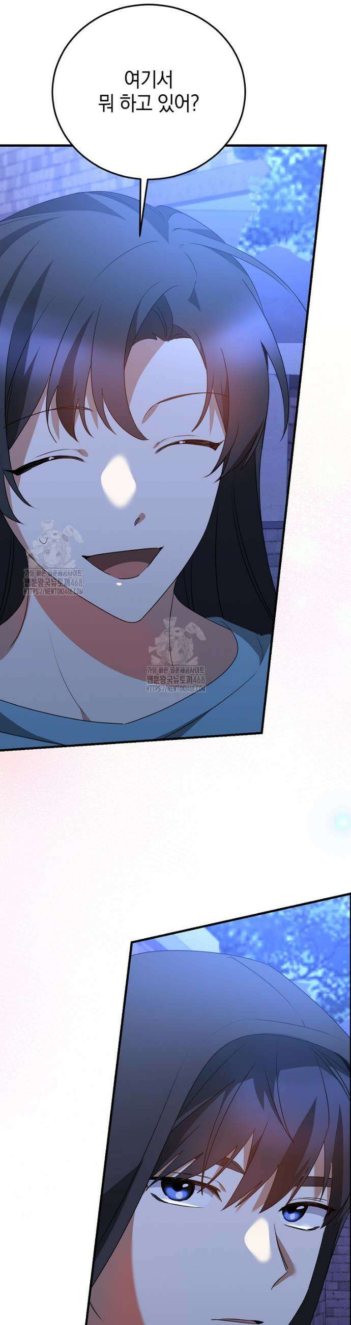 미친 남주들과 같은 반이 되었다 43화 9