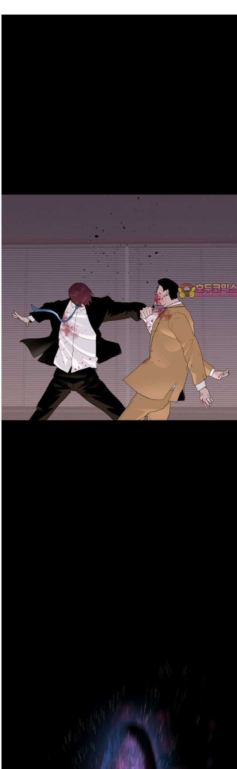 어나더급식느와르 42화 다시, 시작 [마지막화] 1