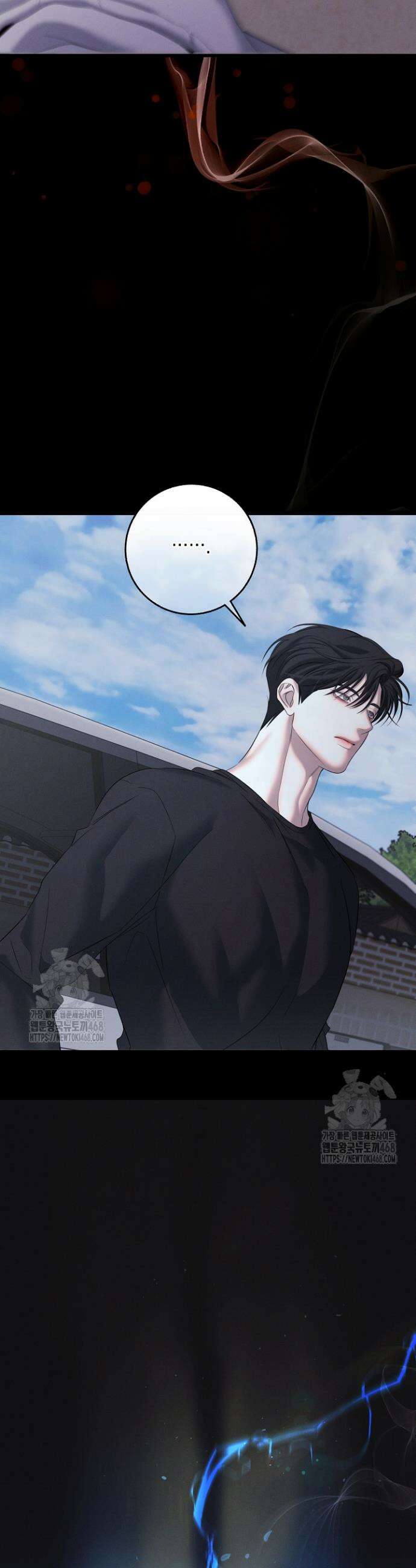 무흔의 밤 49화 6
