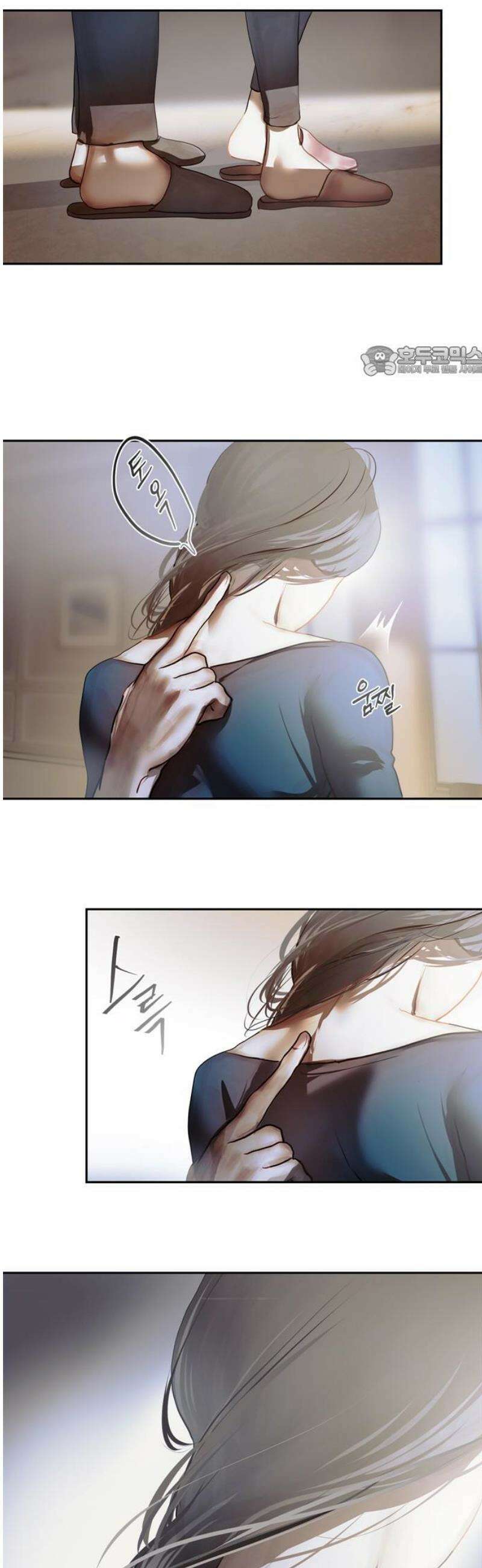 너의 달콤한 숨을 23화 9