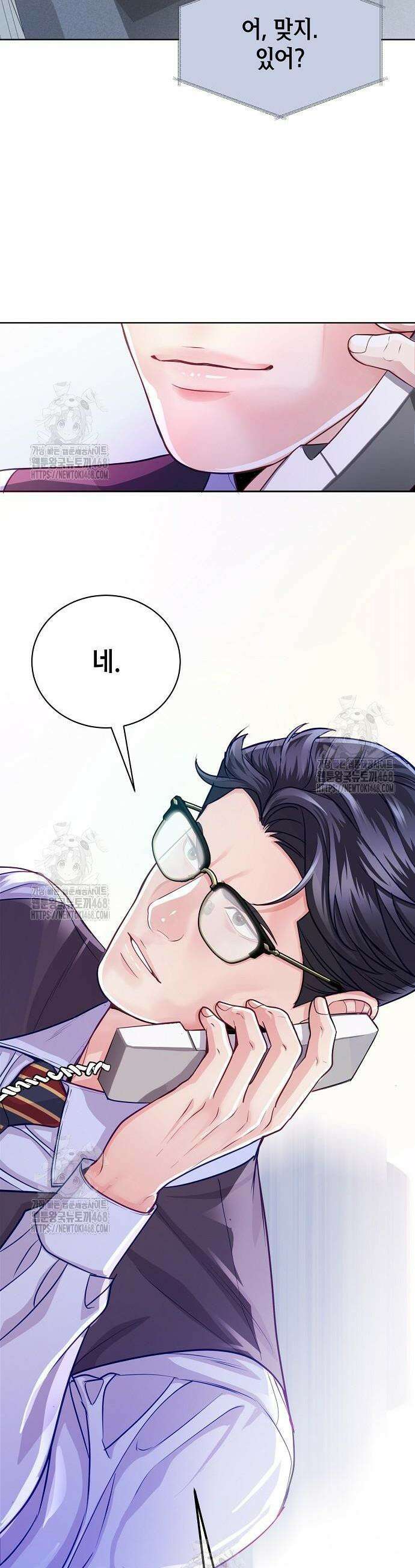 범상한 변호사의 아공간 5화 37