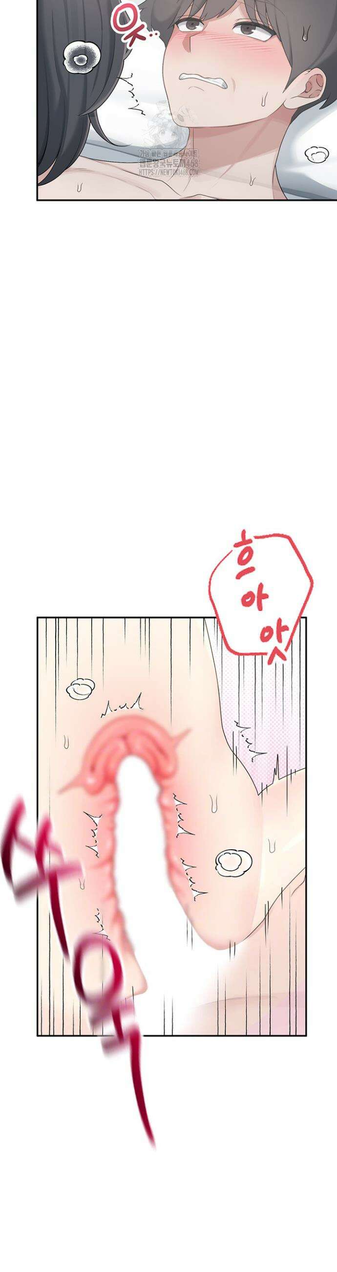 무선 연결 오나홀 23화 5