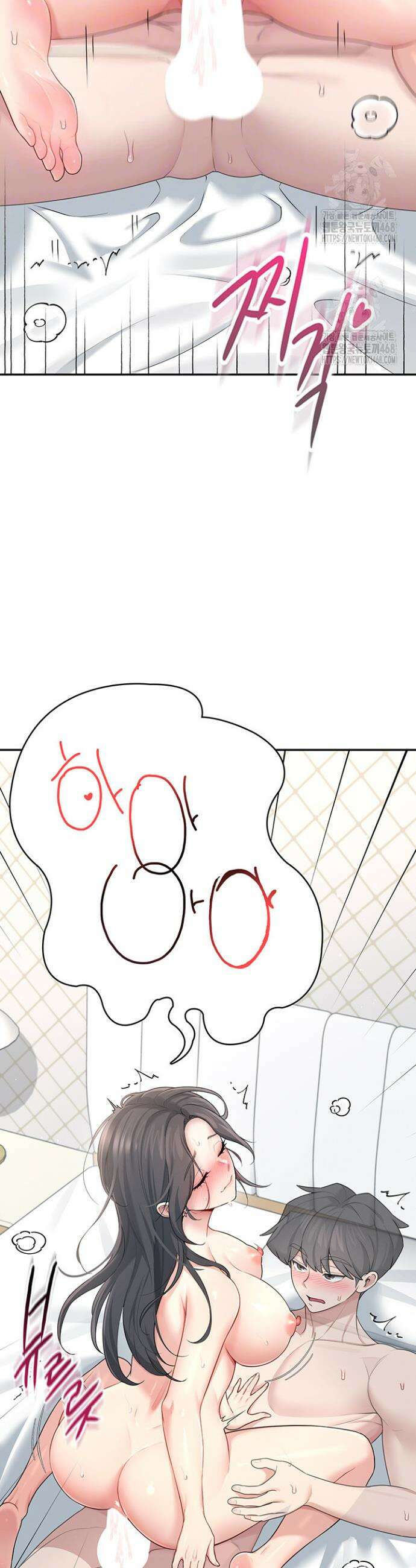 무선 연결 오나홀 23화 9