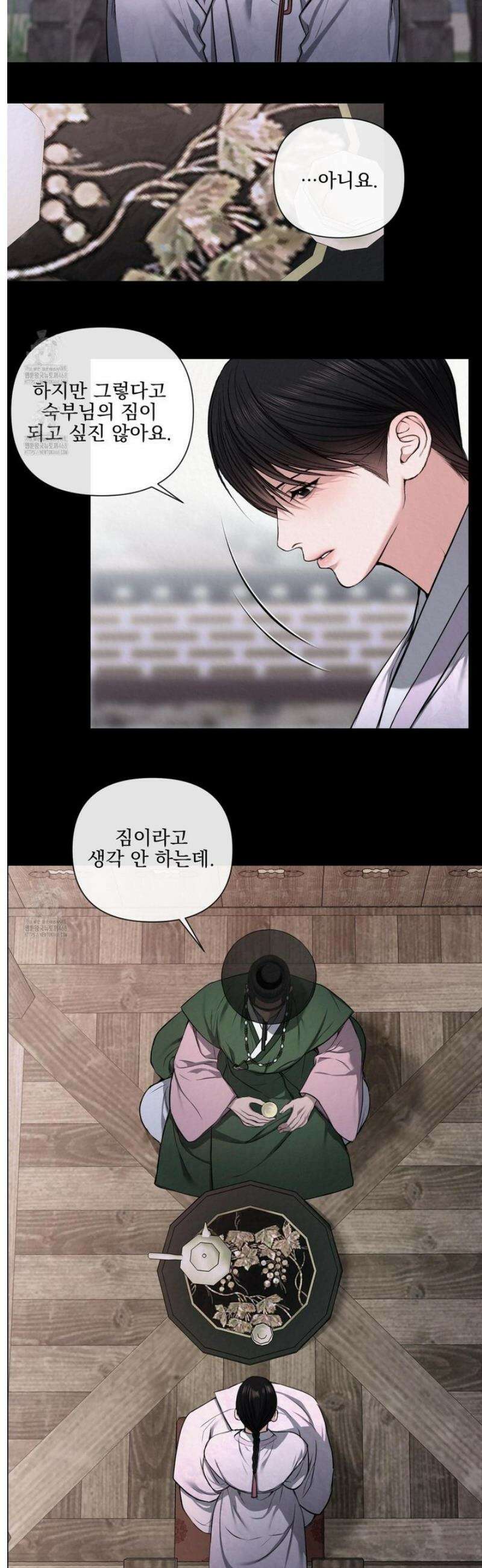 악작 3화 2