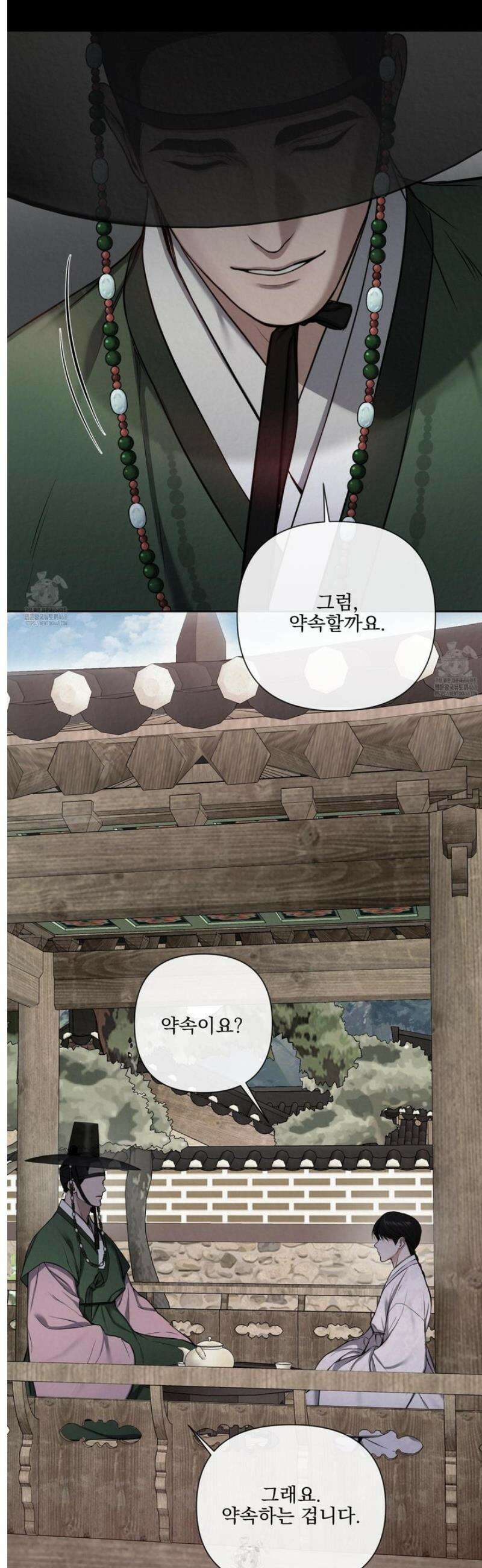 악작 3화 4