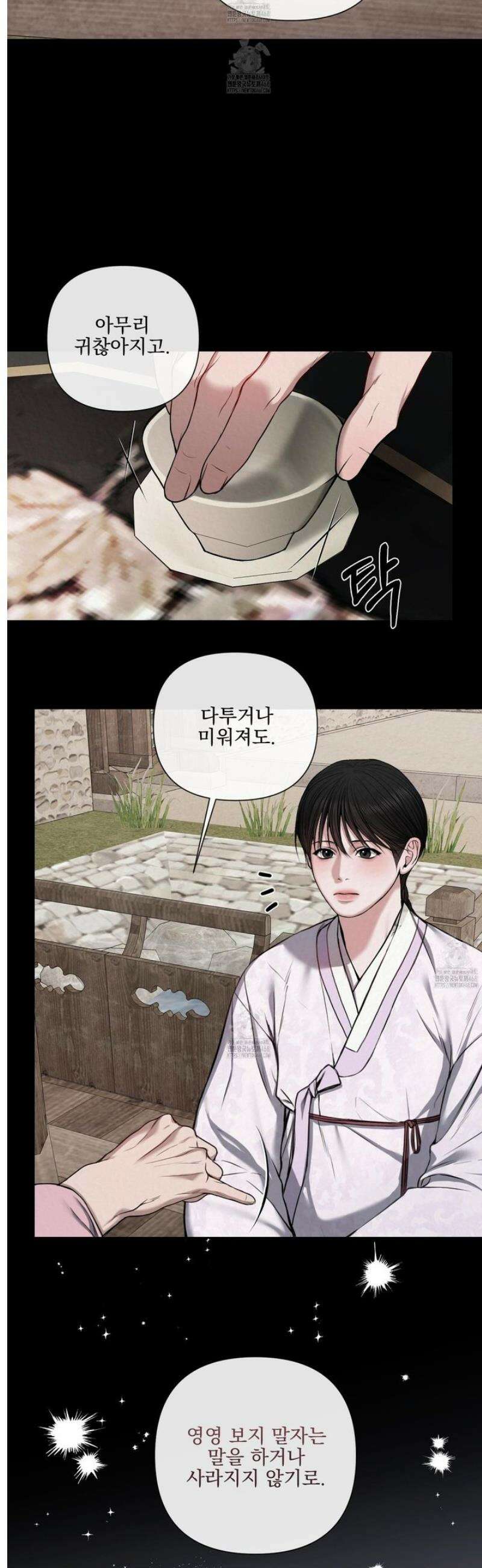 악작 3화 5