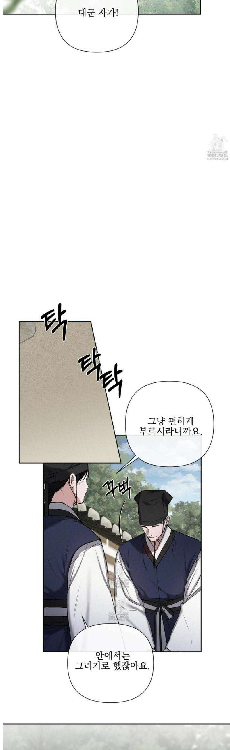 악작 3화 7